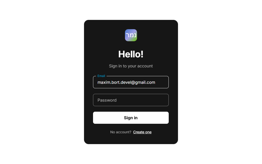 Login Form